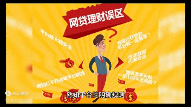 头条新手指南:流量、活动与起号全攻略