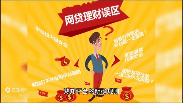 头条新手指南:流量、活动与起号全攻略