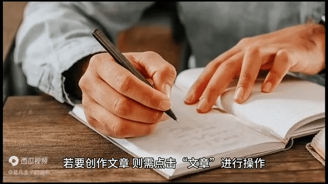 头条新手指南:流量、活动与起号全攻略