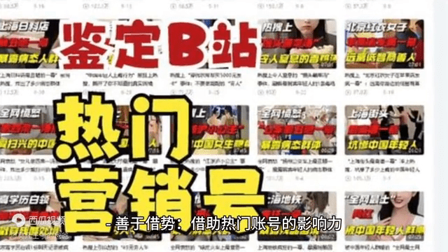 头条新手指南:流量、活动与起号全攻略