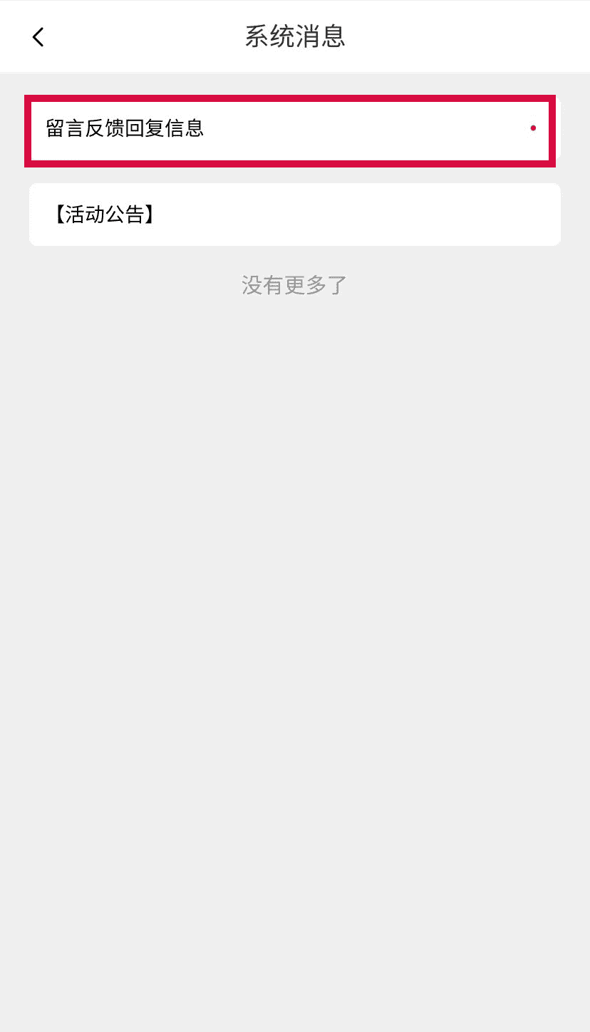 每周五“健康答题周周乐”邀您赢红包!