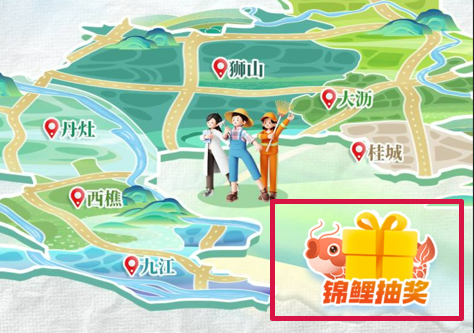 前200名必中红包!五一打卡大沥宝藏线路!