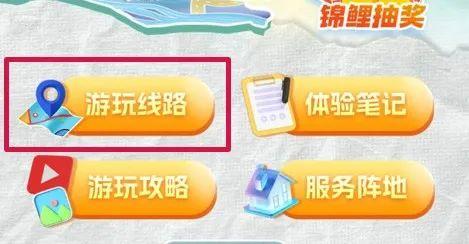 前200名必中红包!五一打卡大沥宝藏线路!