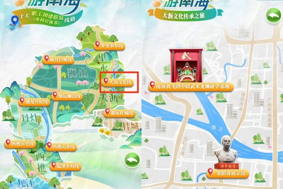 前200名必中红包!五一打卡大沥宝藏线路!