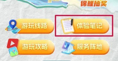 前200名必中红包!五一打卡大沥宝藏线路!