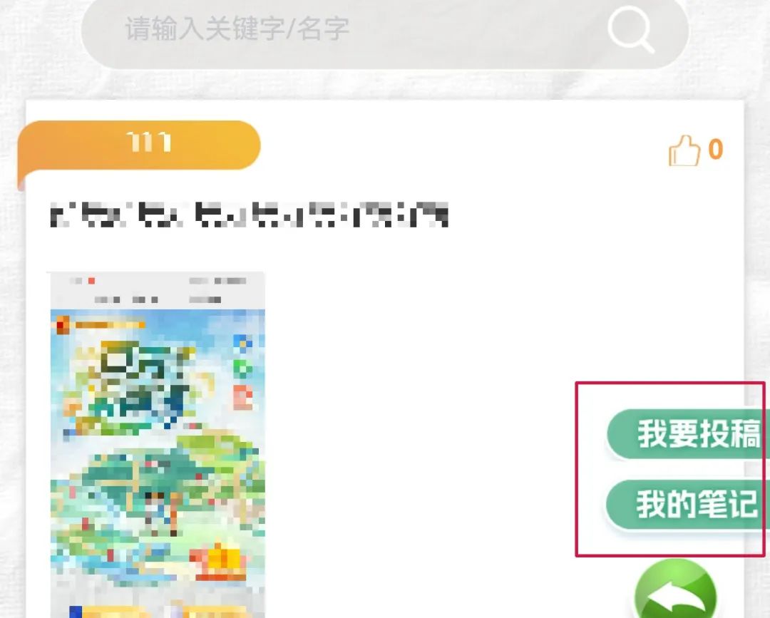 前200名必中红包!五一打卡大沥宝藏线路!