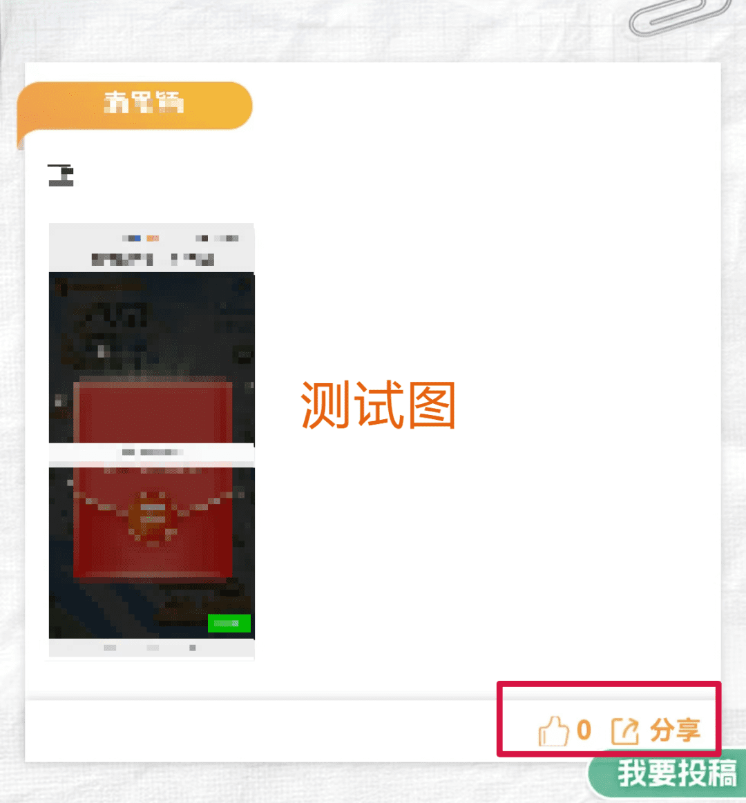 前200名必中红包!五一打卡大沥宝藏线路!