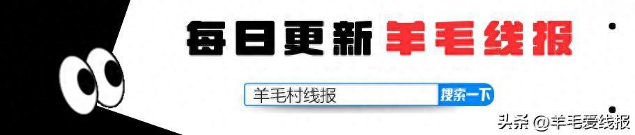 5.6最新精选羊毛线报,今日微信线报、免費实物等【羊毛村线报】