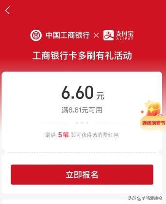 5.6最新精选羊毛线报,今日微信线报、免費实物等【羊毛村线报】