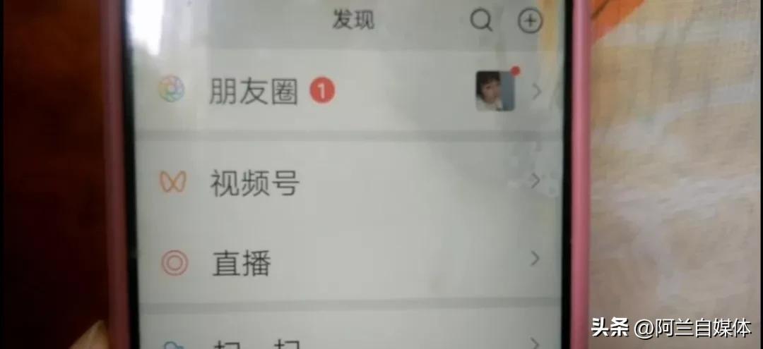 微信的这2个小技巧,能减少好多烦心事,可惜好多人不知道