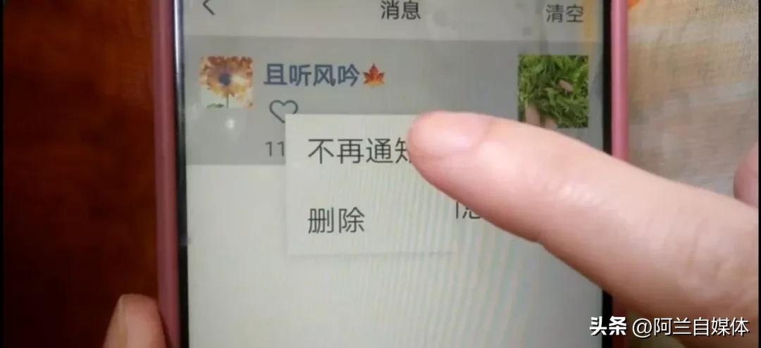 微信的这2个小技巧,能减少好多烦心事,可惜好多人不知道