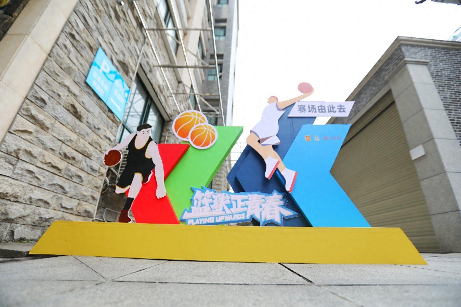 一场“运动+阅读”活动为何会有“泼天流量”