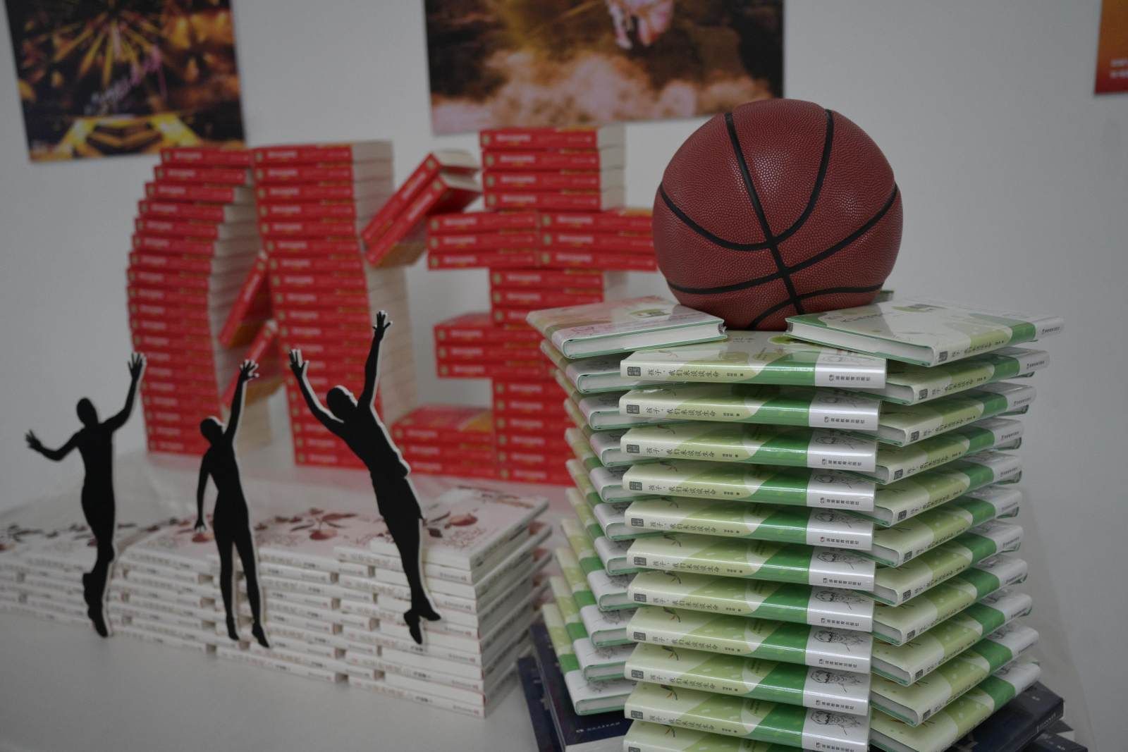 一场“运动+阅读”活动为何会有“泼天流量”