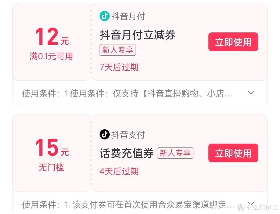 15块钱怎么充30元话费,进来我教你