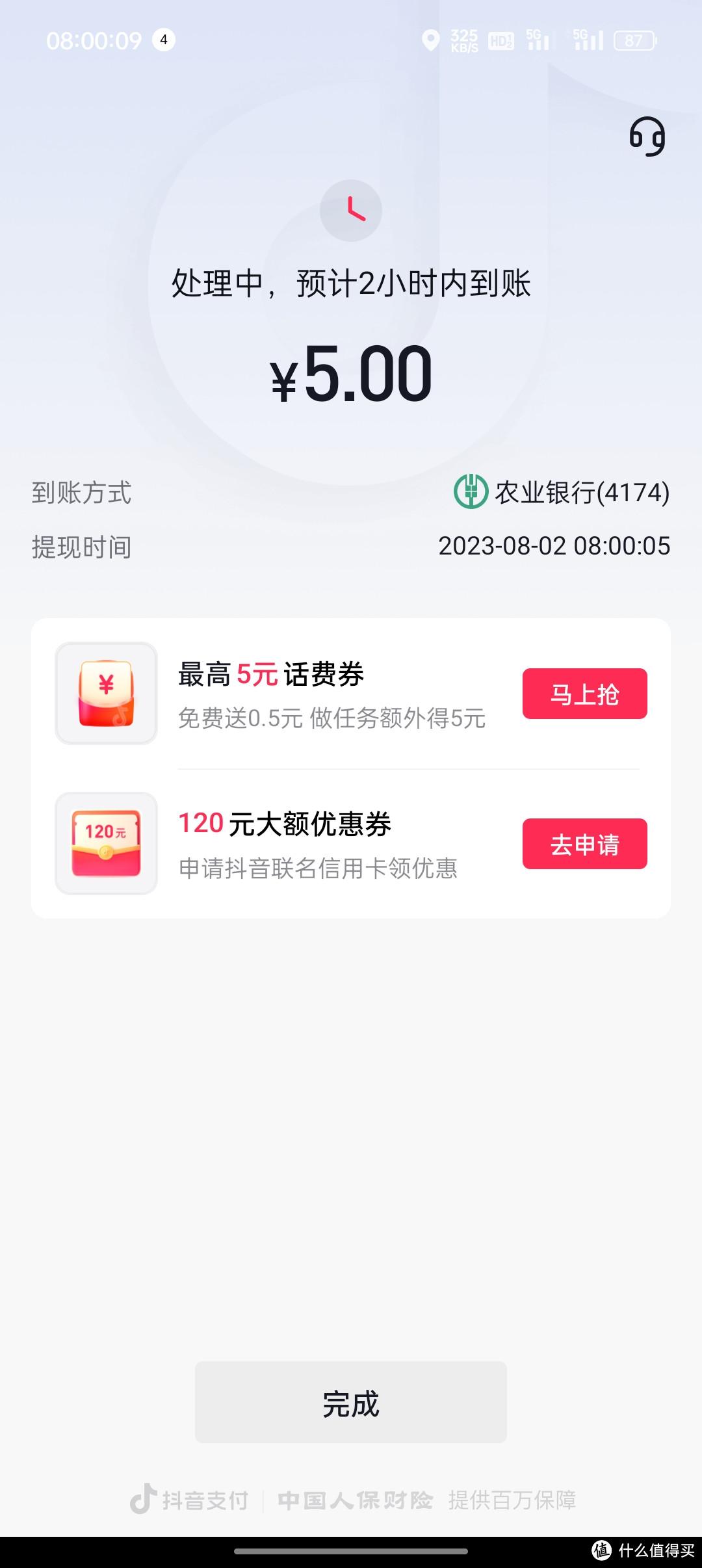 15块钱怎么充30元话费,进来我教你