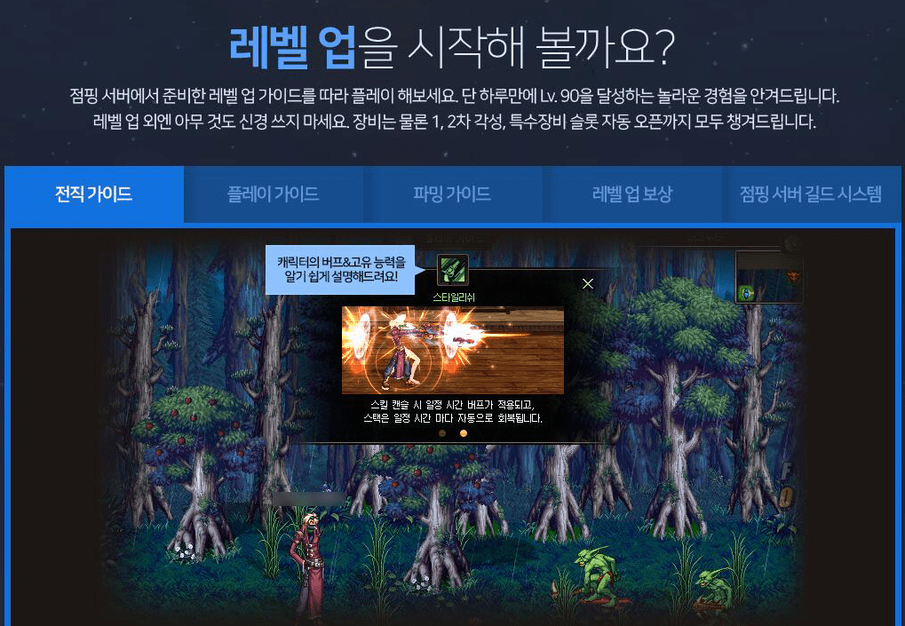 DNF:秒升90级,深渊必爆史诗!韩服新增“私服”活动服务器!