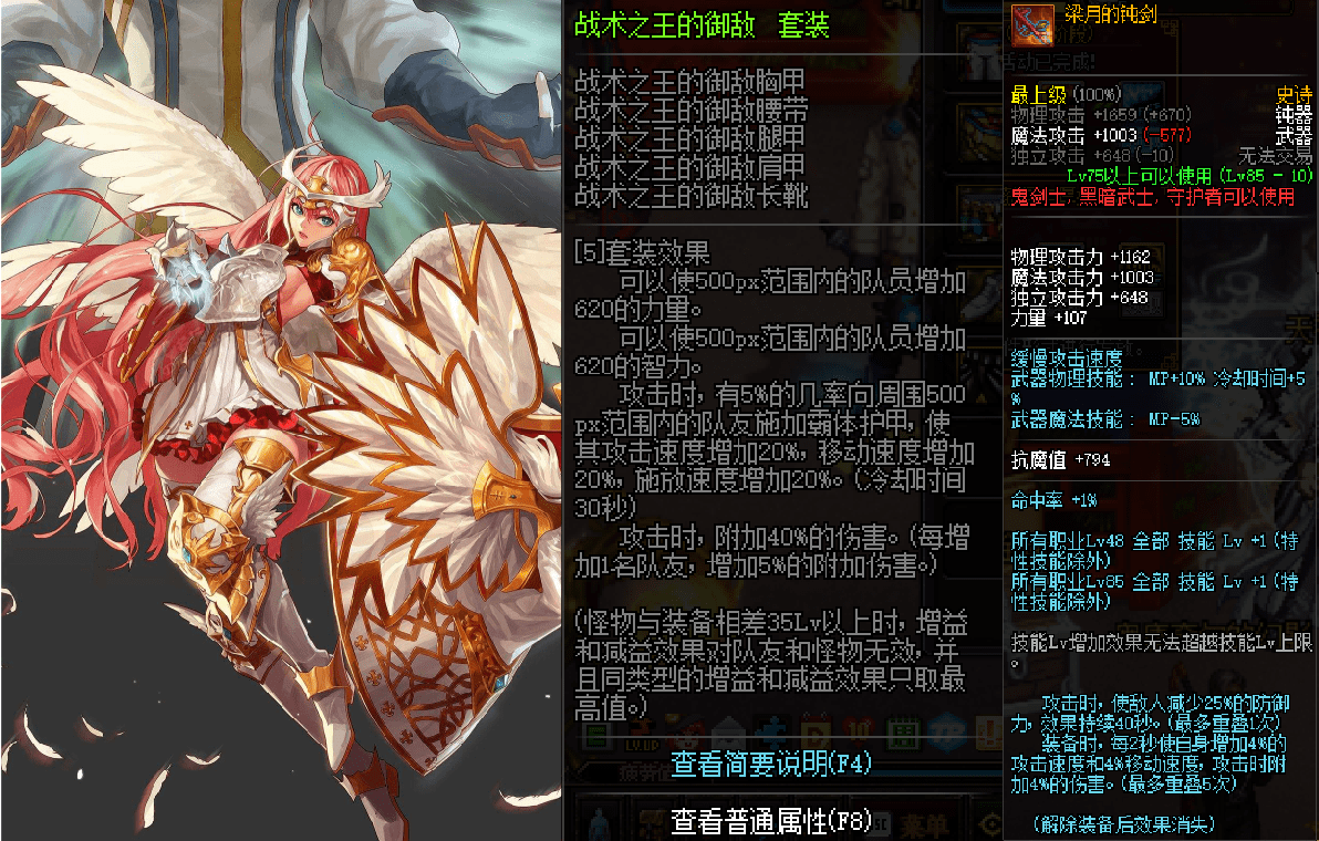 DNF:秒升90级,深渊必爆史诗!韩服新增“私服”活动服务器!