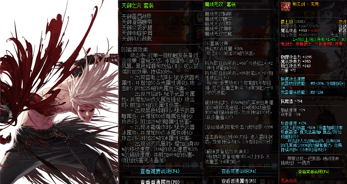 DNF:秒升90级,深渊必爆史诗!韩服新增“私服”活动服务器!