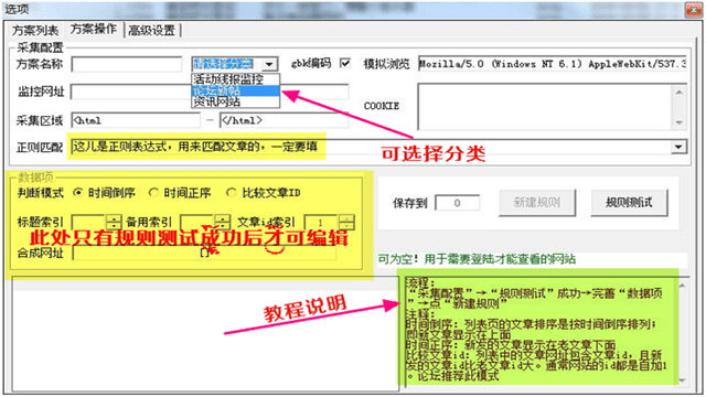 IT监控线报福利,还能这样玩,知道的还不晚