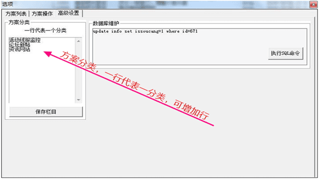 IT监控线报福利,还能这样玩,知道的还不晚