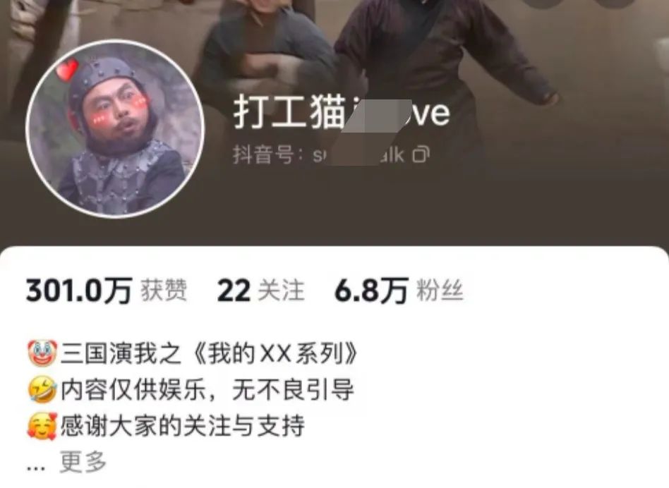 (11029期)爆笑三国,条条爆款,5分钟1条原创视频,一条收益7000+,一键分发多平…