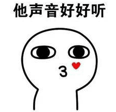 今天才发现,微信这么发语音才好听!懂得人还不多,学学吧