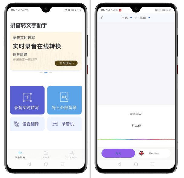 今天才发现,微信这么发语音才好听!懂得人还不多,学学吧