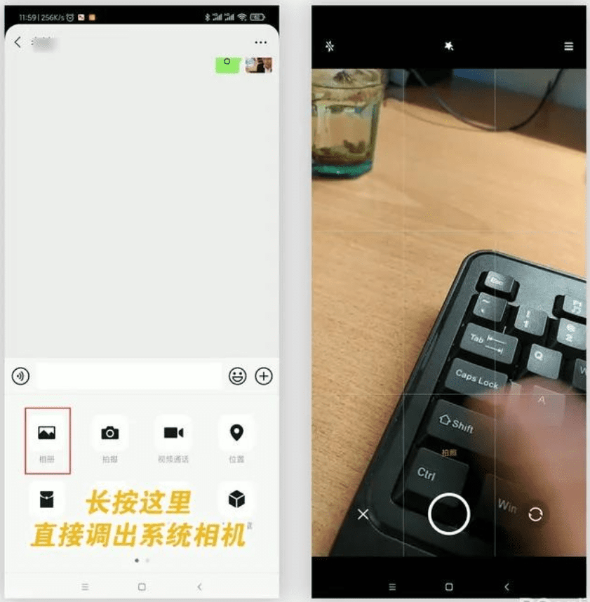 微信这6个冷门技巧,我却天天都在用,要是还没用过可惜了