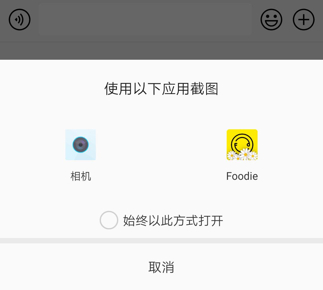微信这6个冷门技巧,我却天天都在用,要是还没用过可惜了