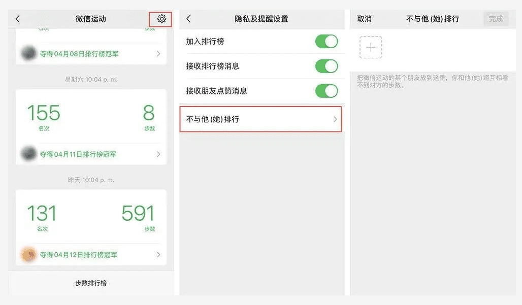 微信这6个冷门技巧,我却天天都在用,要是还没用过可惜了