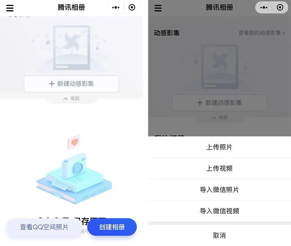 微信这6个冷门技巧,我却天天都在用,要是还没用过可惜了