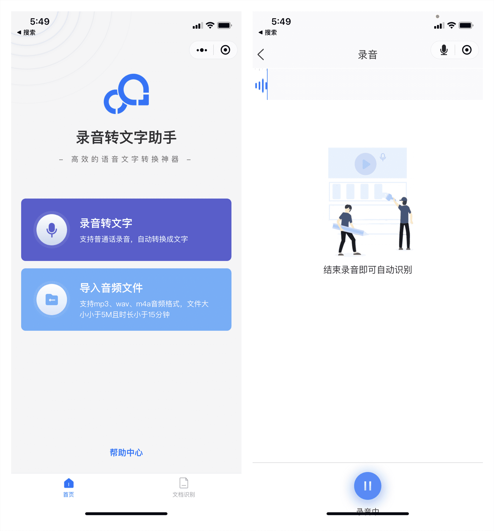 微信这6个冷门技巧,我却天天都在用,要是还没用过可惜了