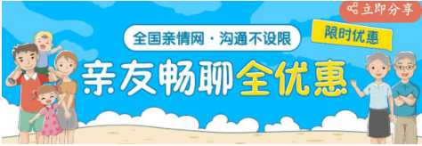 查网龄送流量,还送各项权益,中国移动20周年这波福利不能错过