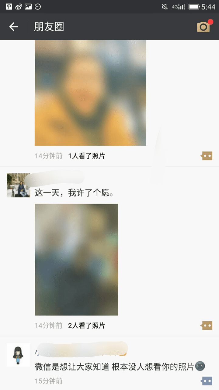 “红包照片”轰炸朋友圈 今晚8点摇红包功能上线