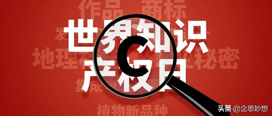 知识产权宣传周|抢注域名,万元钜惠来袭