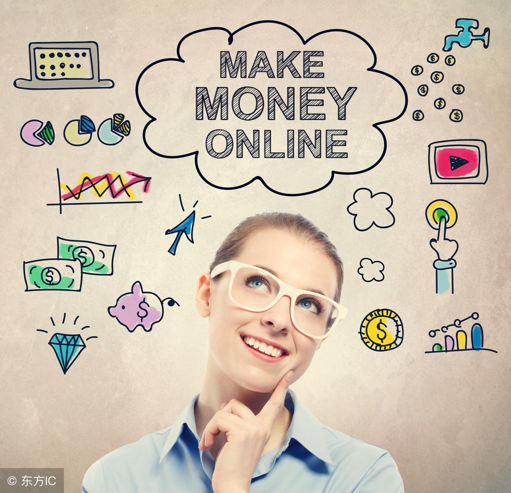 网上赚钱的三大经典项目,每一个门槛都没你想象那么高