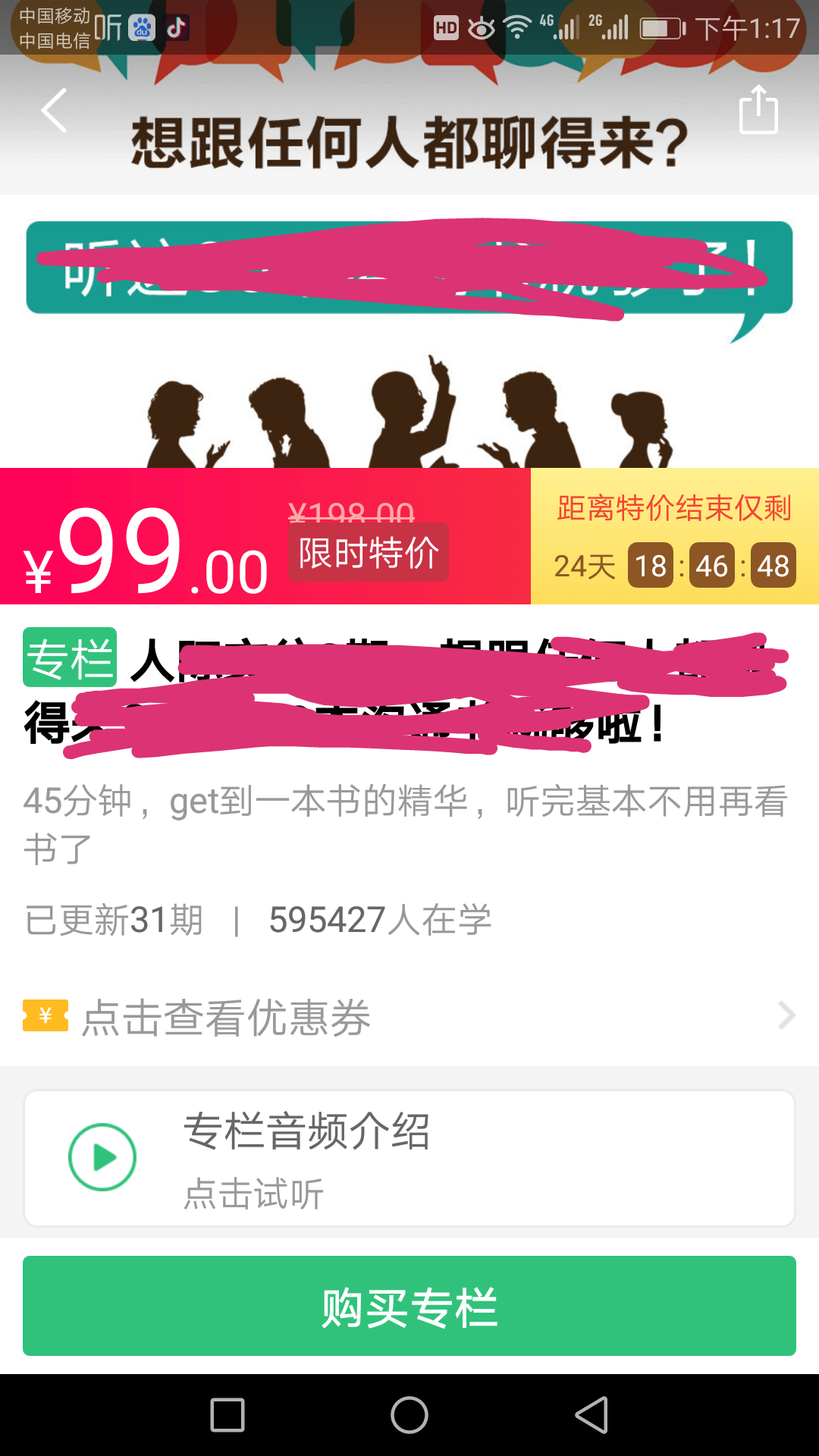 网上赚钱的三大经典项目,每一个门槛都没你想象那么高