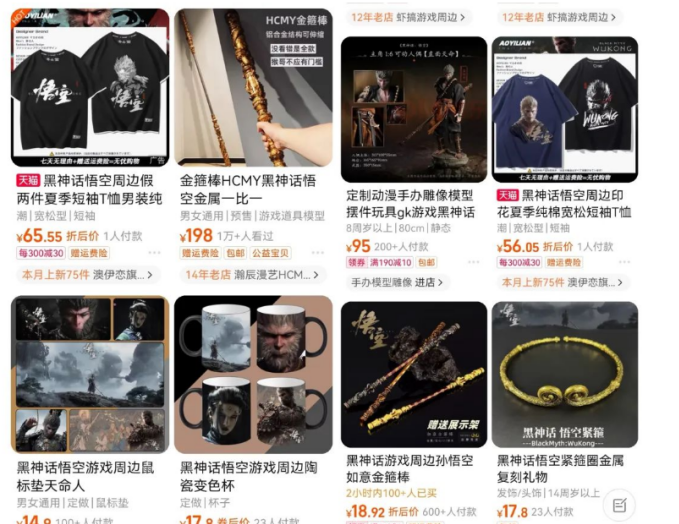 (12252期)最爆热点黑神话悟空游戏,增热点日赚5000+一鱼多吃多种变现方式!可立…