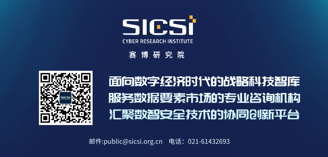 域名犯罪激增:《2024年巴黎奥运会基础设施攻击报告》