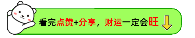 【真羊毛】1月22日实测线报,可薅23.38元!