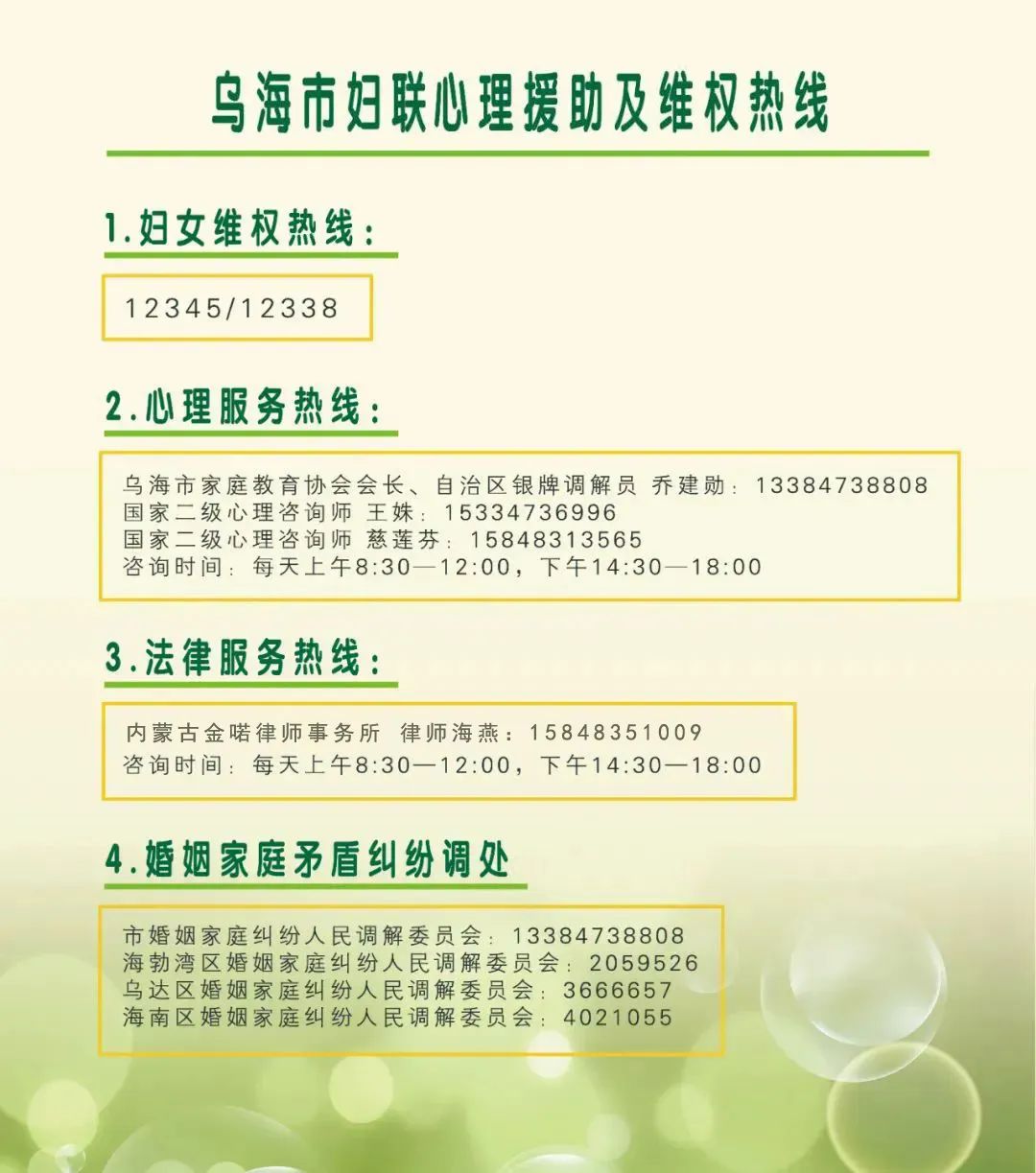 现金红包等你来领!婚育新风答题活动开始啦~