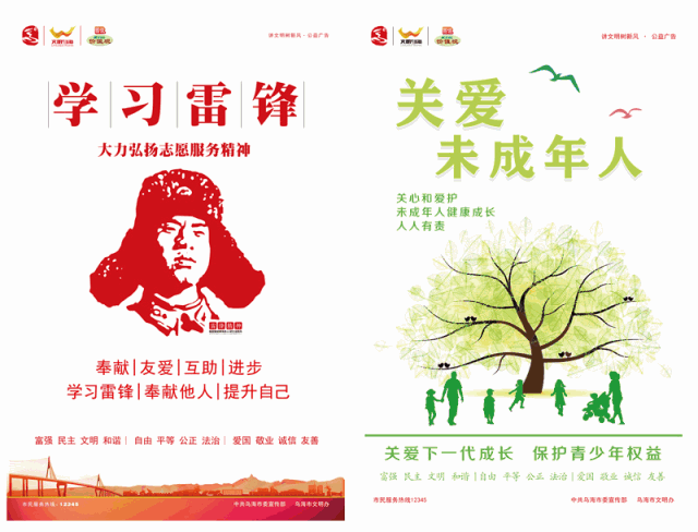 现金红包等你来领!婚育新风答题活动开始啦~