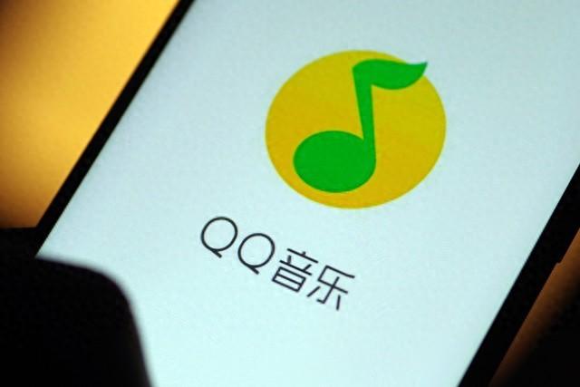 “QQ音乐会员专属活动引争议,非会员用户直呼看傻了”