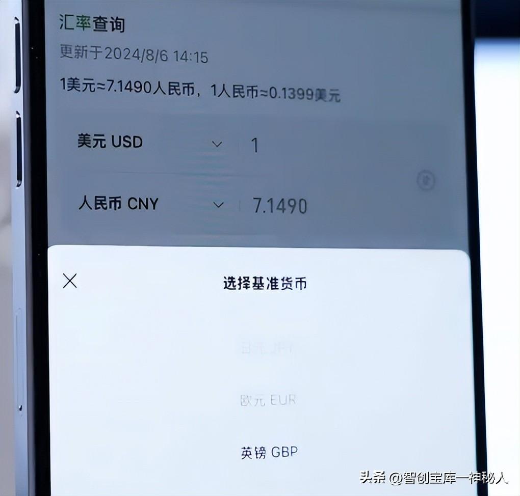 微信的秘密武器:你不知道的12个实用技巧!