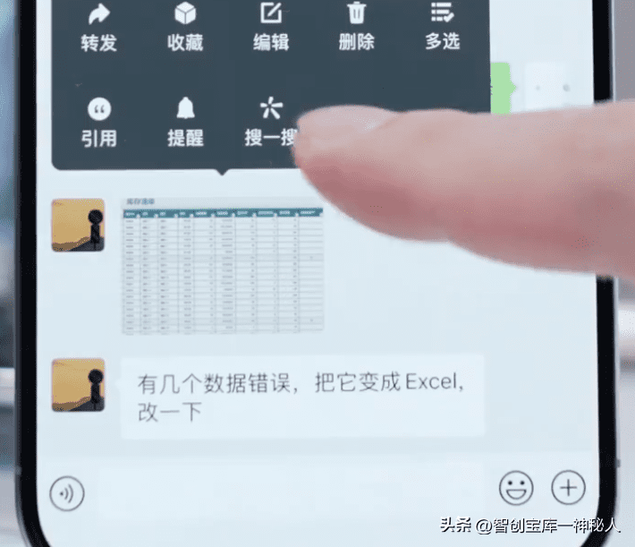 微信的秘密武器:你不知道的12个实用技巧!