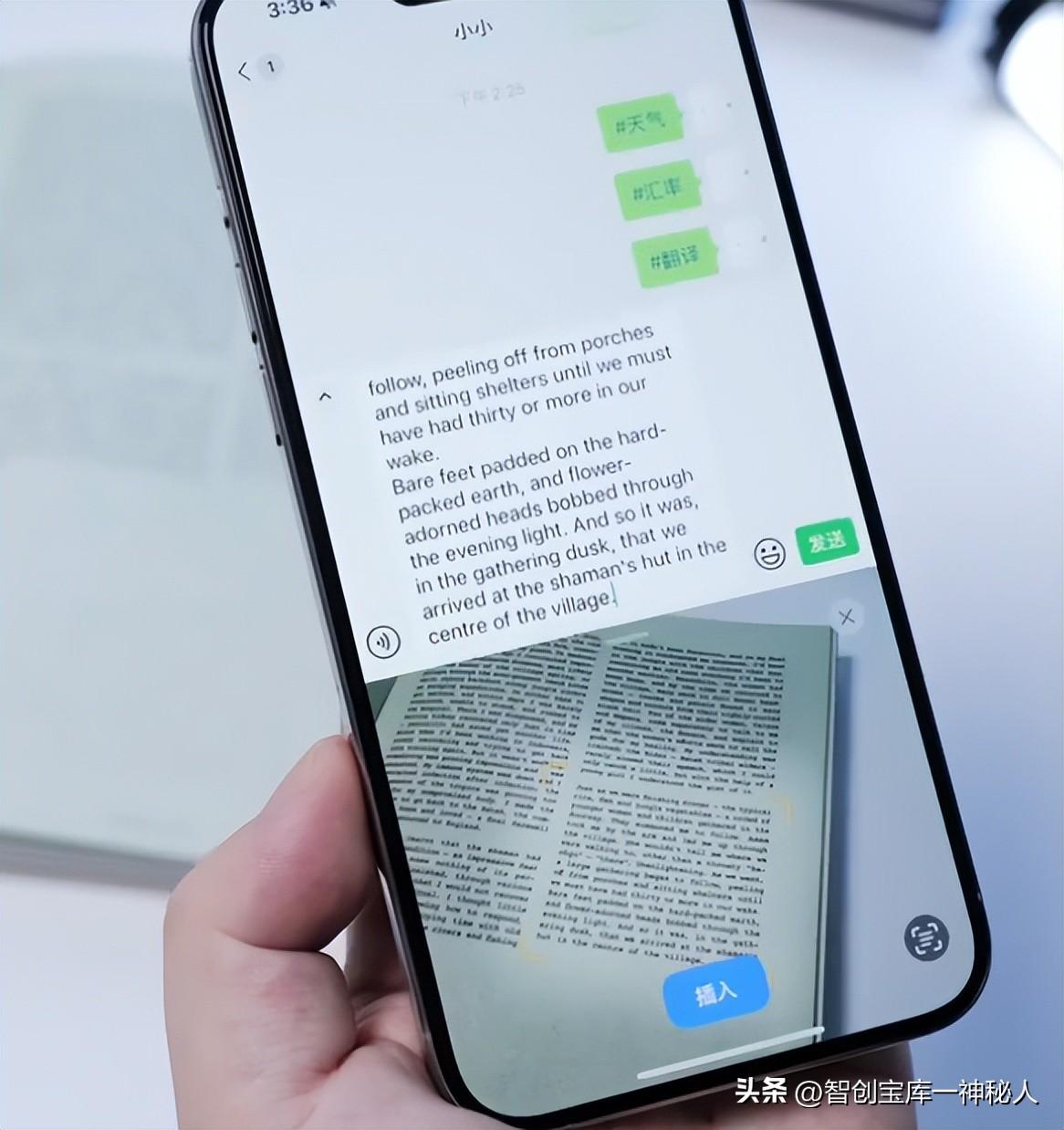 微信的秘密武器:你不知道的12个实用技巧!