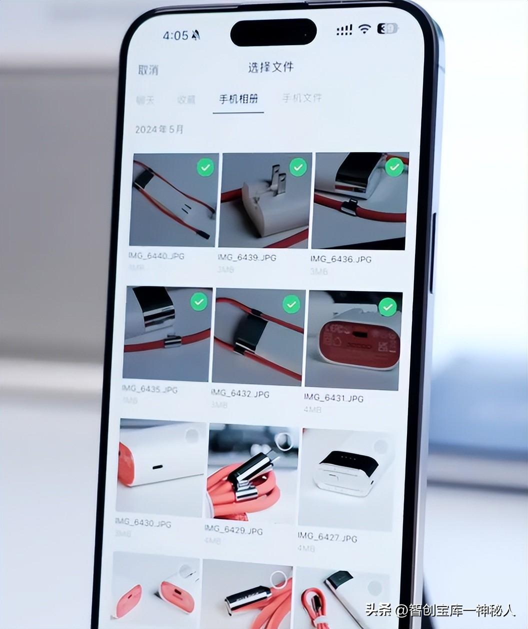 微信的秘密武器:你不知道的12个实用技巧!