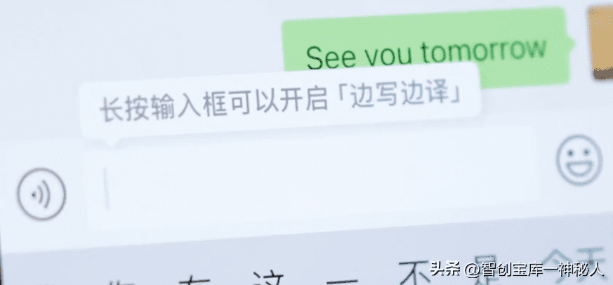 微信的秘密武器:你不知道的12个实用技巧!