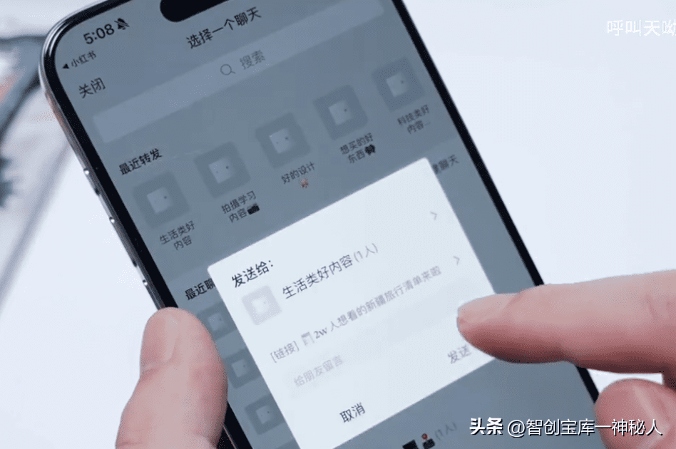 微信的秘密武器:你不知道的12个实用技巧!