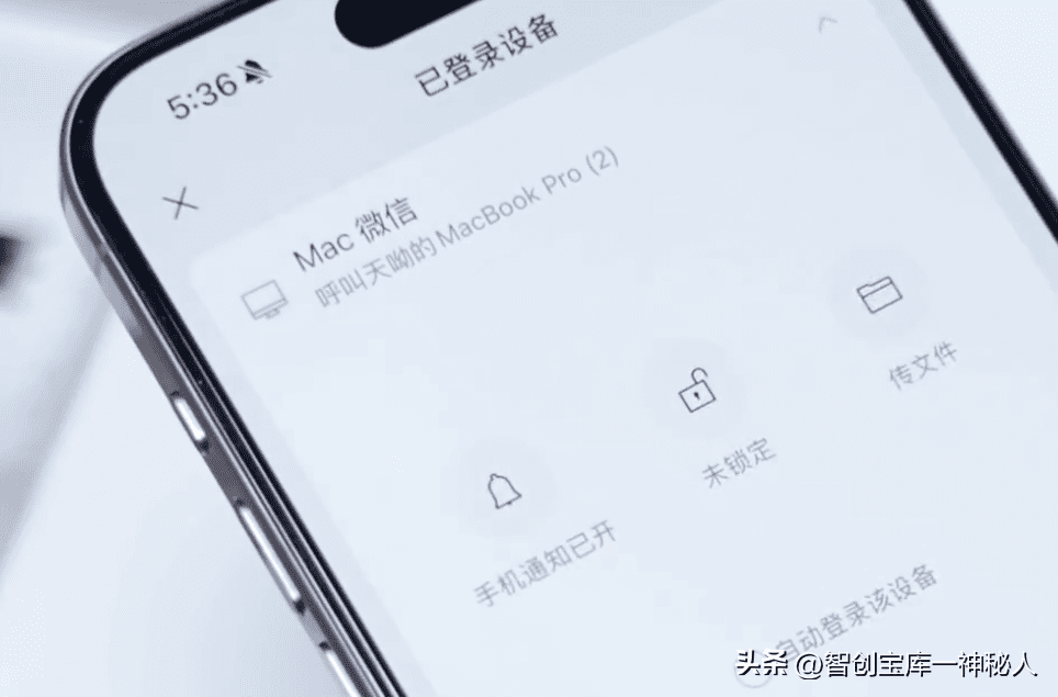 微信的秘密武器:你不知道的12个实用技巧!